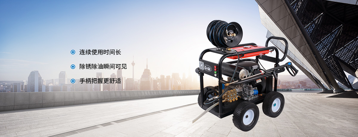 核心產(chǎn)品全面滿(mǎn)足清潔需求